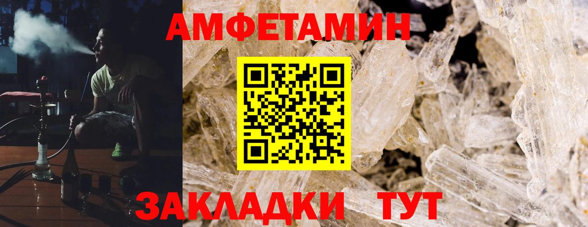 АМФ VHQ Уссурийск