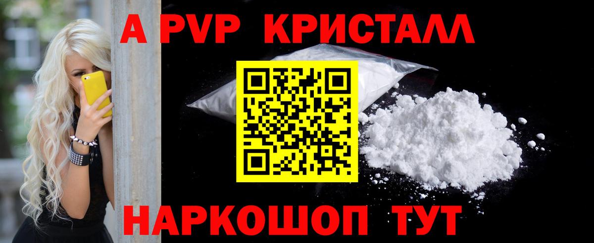 Alpha PVP СК  Вход с VPN  Alpha PVP  сколько стоит  Alpha-PVP VHQ  Уссурийск 