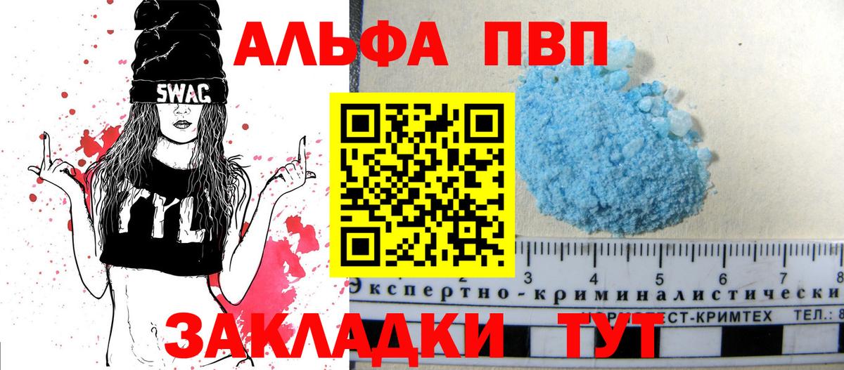 A-PVP СК Уссурийск