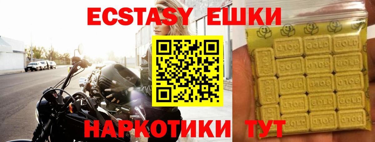 Уссурийск  Экстази  Вход с VPN  ЭКСТАЗИ бентли 