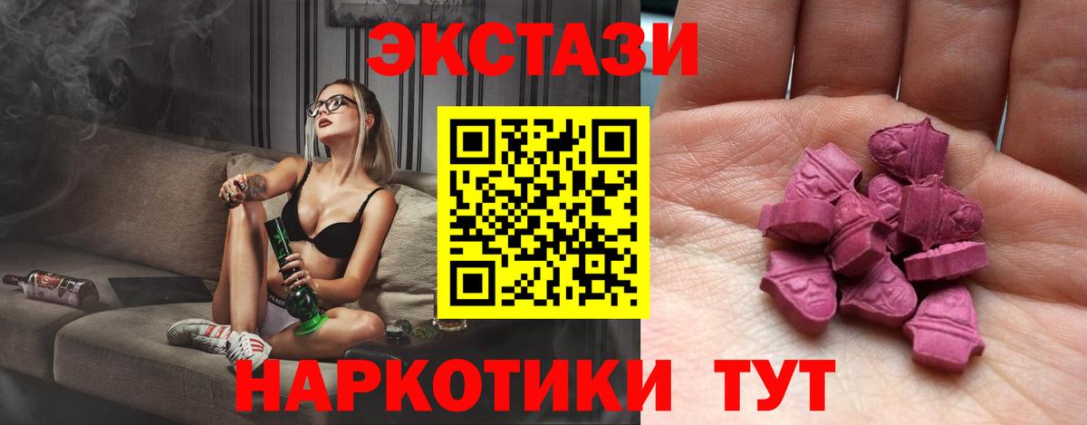 ЭКСТАЗИ TESLA Уссурийск