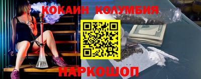 кристаллы Будённовск