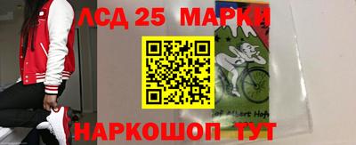 PSILOCYBIN Бугуруслан