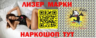 кристаллы Будённовск