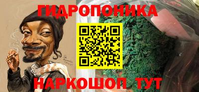 эйфоретик Нальчик