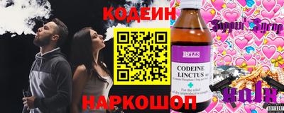 кристаллы Будённовск