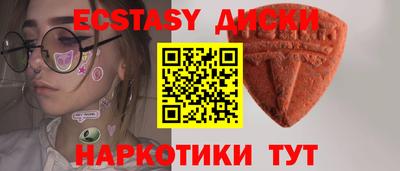 кристаллы Будённовск