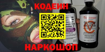 кристаллы Будённовск