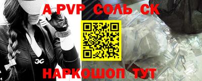 кристаллы Будённовск