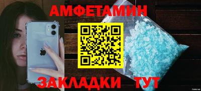 кристаллы Будённовск