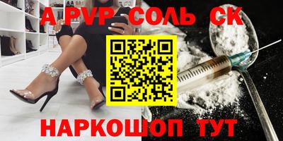 PSILOCYBIN Бугуруслан