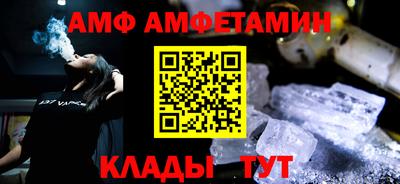 кристаллы Будённовск