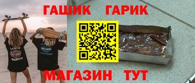 PSILOCYBIN Бугуруслан