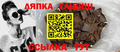 а пвп мука Наро-Фоминск