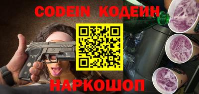 PSILOCYBIN Бугуруслан
