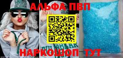 кристаллы Будённовск