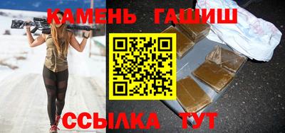 кристаллы Будённовск