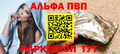 PSILOCYBIN Бугуруслан
