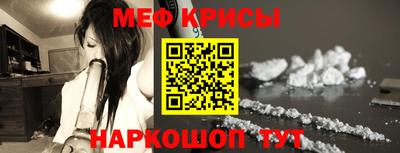 прущая мука Бузулук