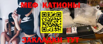 прущая мука Бузулук