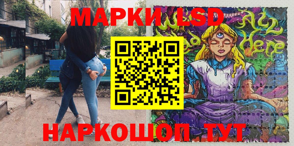 Наркотические марки  Марки N-bome 1500мкг  Уссурийск  Вход с VPN  Марки N-bome 1500мкг 